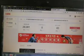 头条号主页不显示西瓜视频，手把手教你3分钟搞定。新手来看视频封面