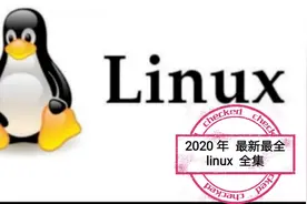 11-Ubuntu系统目录结构演示和简介/   Linux基础/  python视频封面