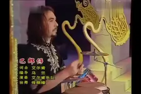 大美新疆《巴郎仔》艾尔肯激情献唱，伴舞的是亮点。