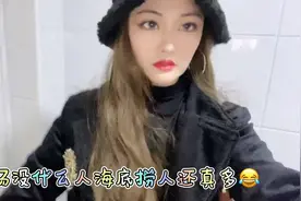 过年的海底捞人真不少，女人出门简单画个妆，也就是简单的换个脸视频封面