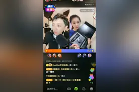 山东台大主持人李鑫实力卖货视频封面