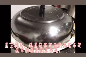 妹子做世界上最多盐的一道菜，味道却原汁原味！你吃过吗？