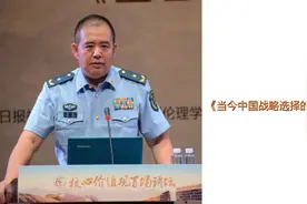 乔良教授的超长演讲，讲述我们的战略选择几点思考视频封面