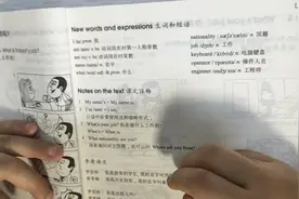 April 16th 今天你好好学习了吗？Kobe8新概念英语学习第5天