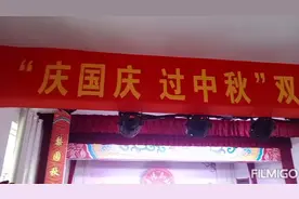 老年大学庆双节三句半交通安全保平安视频封面
