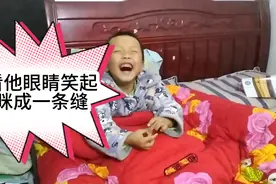 4岁的儿子突然之间哈哈大笑不停，原来只因为做了这一件事