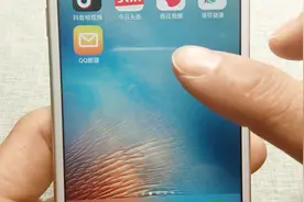 iOS手机怎么快速清除手机后台？这就来教你，看完试试吧视频封面