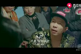 我想诈你不行吗？这段我看了十遍笑的不行了