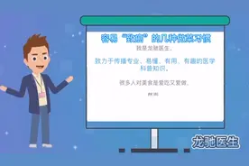 容易“致癌”的几种做菜习惯#科普##健康##致癌#
