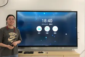 品祺会议平板功能介绍