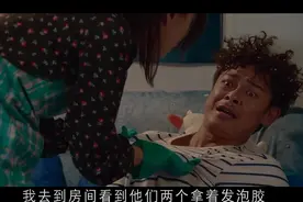 粤语你咪理，我爱你12 这就是婚后生活？单身的我表示拒绝..视频封面