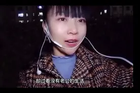 没有男人的女人该怎样生活视频封面