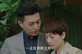 靳东搂住马伊琍让老金误会，并教育孩子恋爱正确的方式视频封面