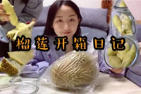 开箱｜100块钱一个榴莲能开出多少肉？一起来碰碰运气看划不划算
