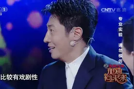 这两种气体竟是天然变声器，小撒吸入神秘气体遭遇“成年变声期”视频封面