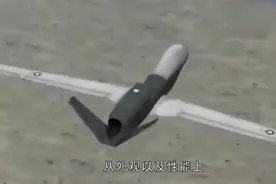 24架美国无人机飞进中国领空后，没有再飞出去，美国人后悔不已视频封面