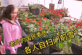 老外国民素质：诚实，敢于挑战权威， 维护公义，挺身而出