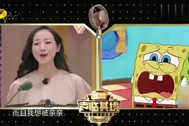 韩雪赤脚上车阵，流利英文配音《海绵宝宝》视频封面