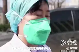 最早发现疫情的武汉女医生发声 背后故事令人揪心，最可爱的人