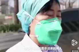 最早发现疫情的武汉女医生发声 背后故事令人揪心，最可爱的人