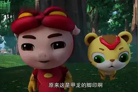 猪猪侠恐龙日记：猪猪侠找不到野牛，却找到了霸王龙和三角龙视频封面