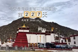 从林芝出发去拉萨！一路风景一路歌！房车自驾环游中国的第227天