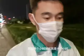 看看昆山纬创上班一个月能开多少钱，小时工和返费工有什么差别