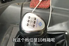 小军开渣土车，跟大家基本讲解一下渣土车的档位