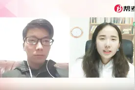 帮考网CPA学霸（金如征）专访：应届生一年过六科通关秘籍视频封面