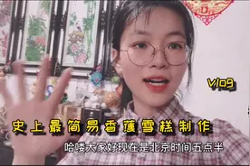 史上最简易香蕉冰淇淋制作，太简单了，制作出来的味道还蛮不错的视频封面