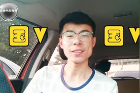 国V的车到底能不能买，它与国VI区别在哪，老司机给您介绍一下视频封面