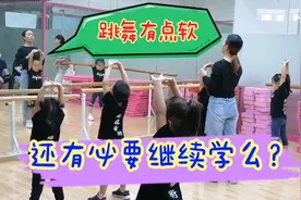 4岁开始学舞蹈会不会太早？练的太早长不高是真的么？视频封面