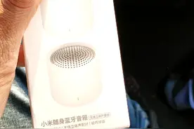 小米随身蓝牙音箱无线立体声2个装 2.0立体声一对装 开箱视频。视频封面