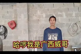 第三代风力柴火气化炉的制作原理视频封面