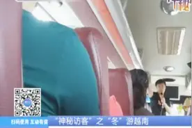 参加越南旅游团，“黑导游”连哄带骗骗游客，还抹黑当地导游！视频封面