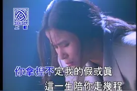 裘海正金曲《像我这样重感情的人》迷人动听视频封面