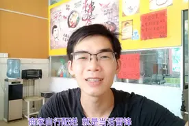 商家自行配送外卖配送费居然被平台吃了，怪不得那么多商家会抵触视频封面
