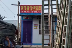 今天卖了两个5米的竹梯子，老爸又开始选料做梯子了，录视频留念视频封面