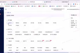 巨量引擎抖音feed流之手把手教你搭建人群包