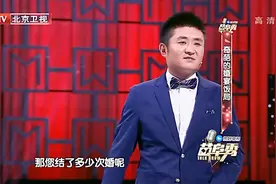 苗阜秀：苗阜说吃过很多次婚宴，搭档问了一句，你结过几次婚？视频封面