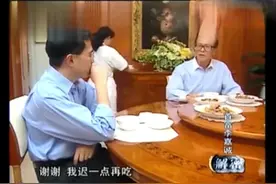 李嘉诚一家人吃饭_气氛融和温馨.宝贝描述视频封面