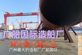南方大型重工集团，没有造不了的大型设备，打造中国重工科技视频封面