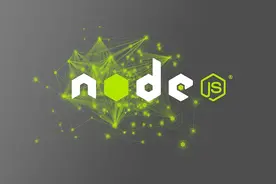 05.控制台登录案例二丨NodeJS教程丨WEB开发丨王氏教育集团视频封面