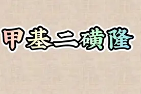 麦田禾本科杂草除草剂视频封面
