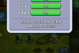 小兵别嚣张，被以牙还牙了前面花式吊打小兵后面被boss式花式吊打