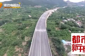 S102济青线青州绕城段改建工程6月底通车视频封面