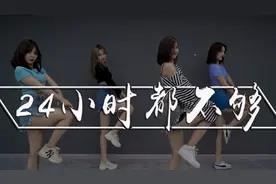 《小火花》燃烧这个夏季，小姐姐们这个开心的夏季与舞蹈为伴