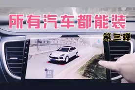 无敌俯视视角，所有汽车都能装的超级行车记录仪，真的太强大视频封面