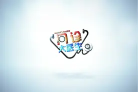 男性备孕期间能否饮酒？视频封面