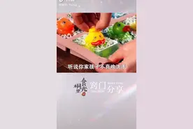 最新香皂教程